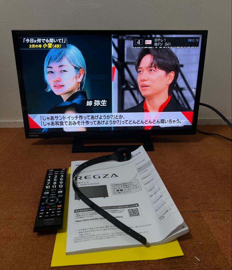 まりまり様専用 東芝 液晶テレビ 24V型 2021年製 外付けHDD録対応