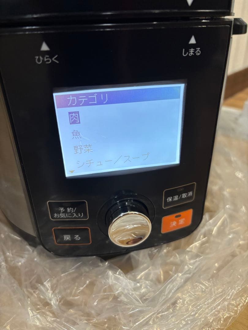 Cooking Pro クッキングプロ V2 (2.4L)電気圧力鍋