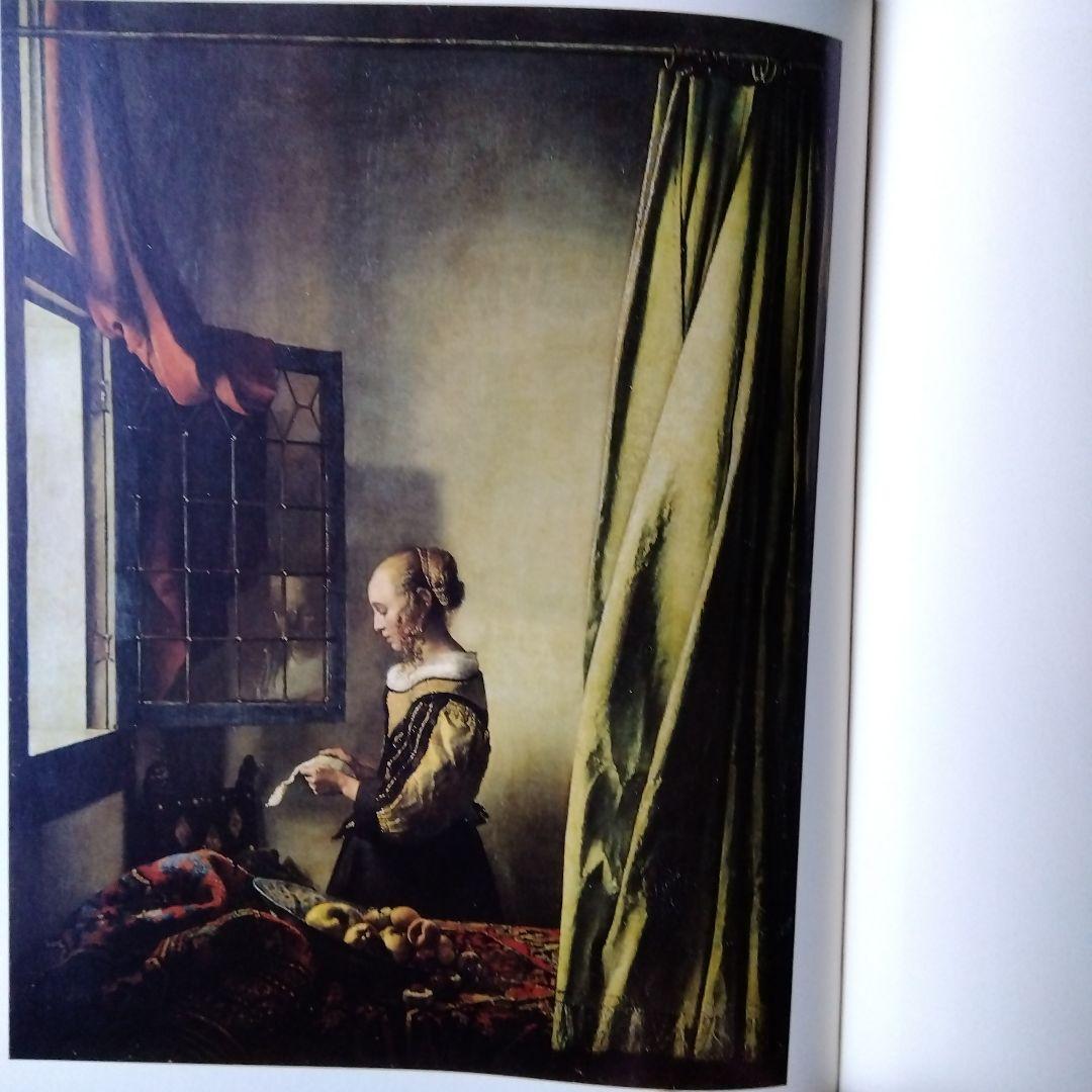 美の美百選　日本経済新聞社