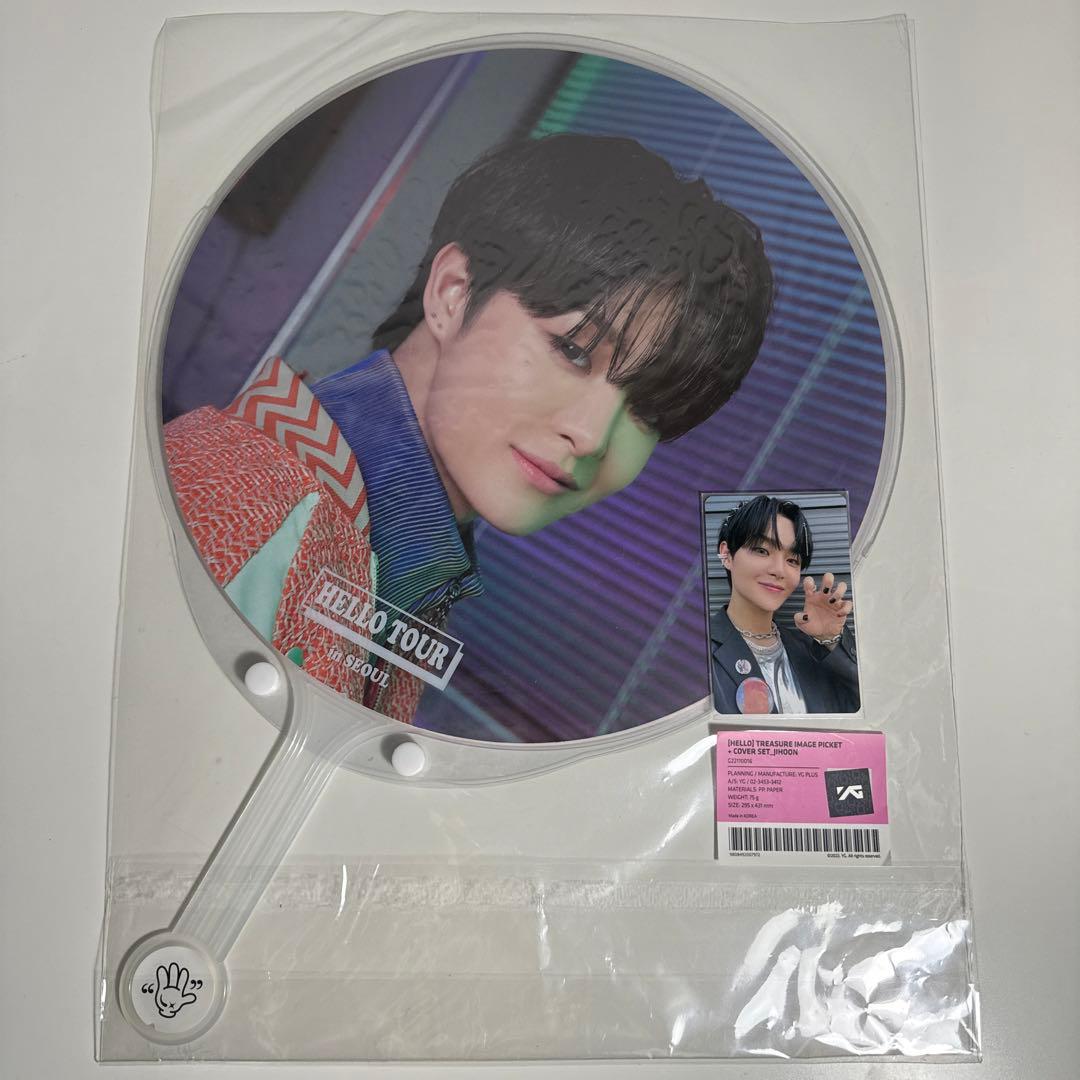 TREASURE ジフン HELLO REBOOT ソウルコン うちわ セット ・即購入OK