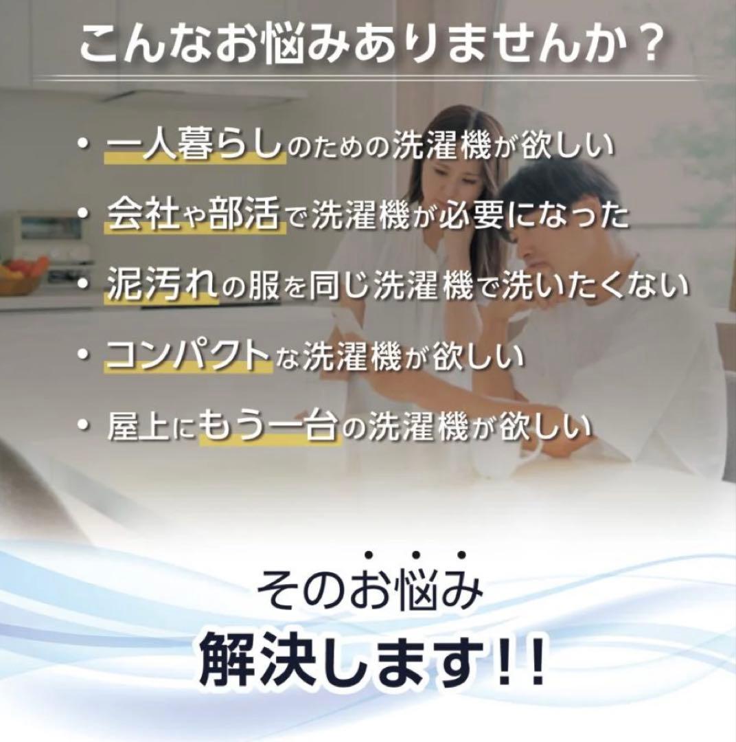 洗濯機 縦型 乾燥機付 節水 静音 風乾燥 コンパクト 全自動洗濯機 5.5kg