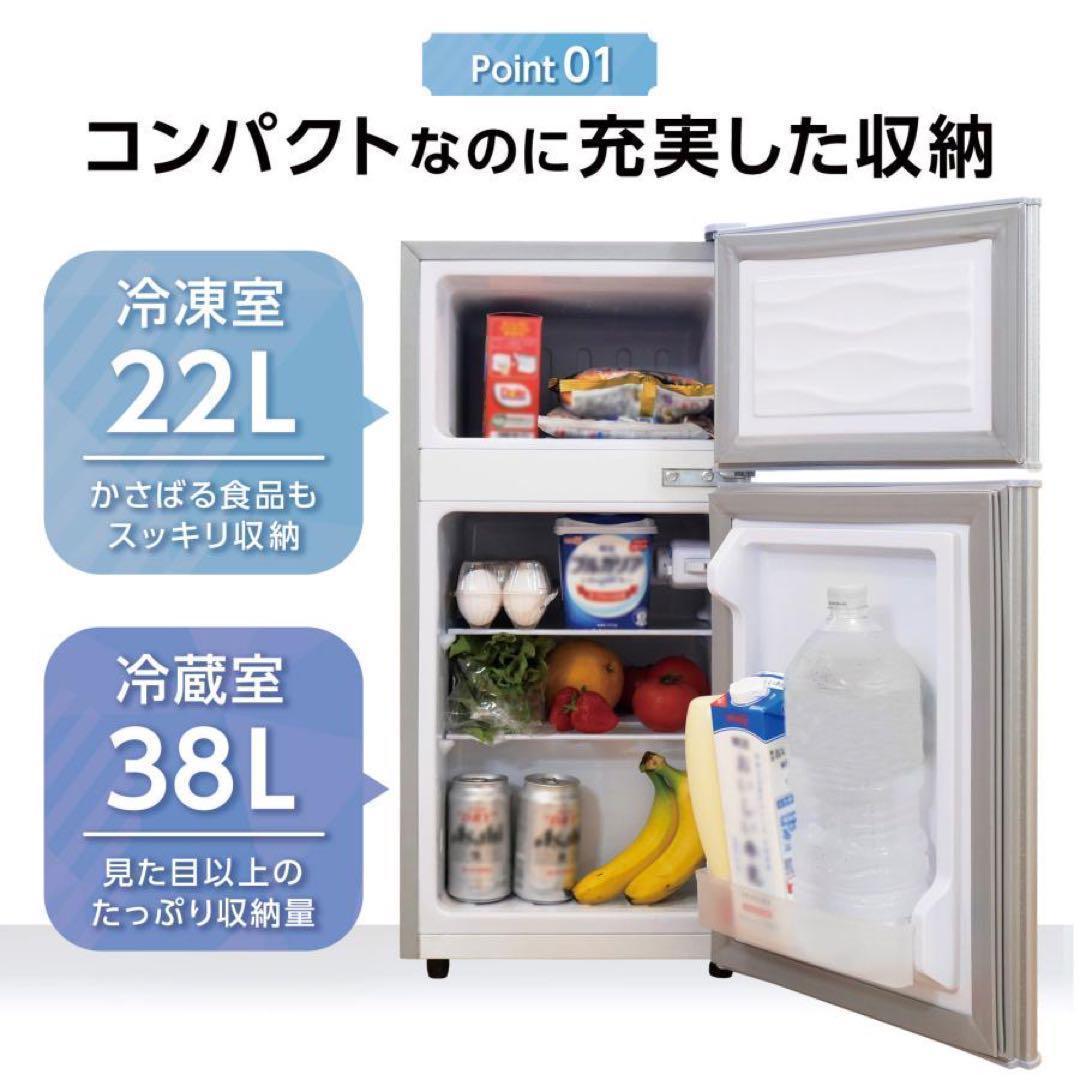 中古美品 冷蔵庫 一人暮らし冷凍冷蔵庫 60L ブラック - メルカリ