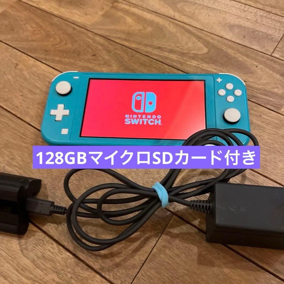ニンテンドースイッチLite ターコイズ 充電器マイクロSDカード付き 箱無 ニンテンドースイッチLite ターコイズ 充電器マイクロSDカード付き 箱