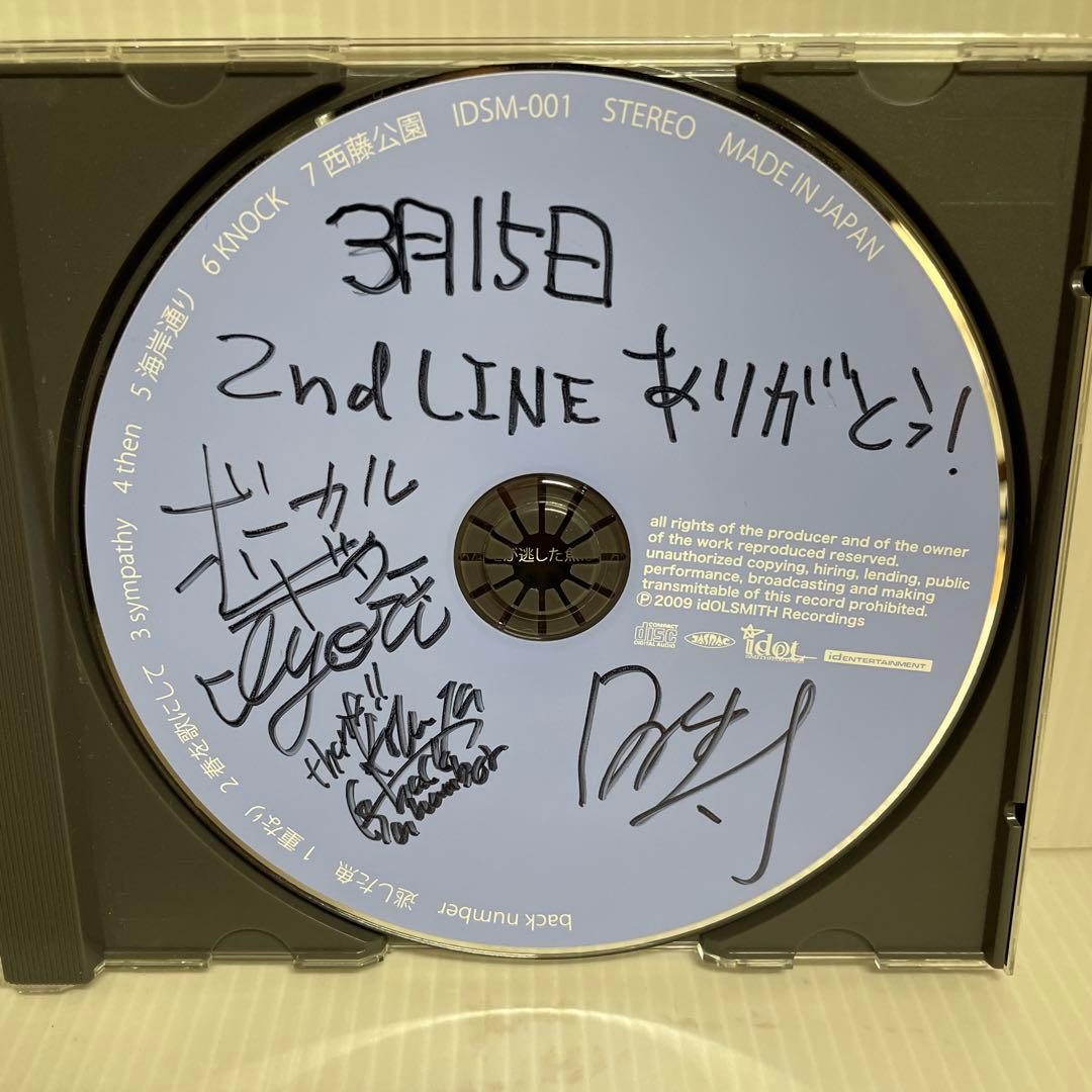 激レア】インディーズ時代 backnumberサイン入りCD / 逃した魚