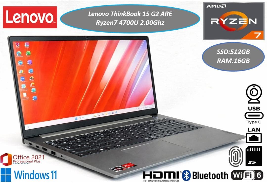超美品 ThinkBook 15 G2 ARE 15型 Ryzen7 4700U Amazon.com: Lenovo ThinkBook 15 Business Laptop (15.6