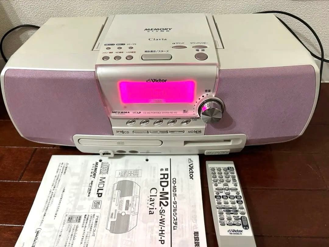 CD-MDラジカセビクターVictor ClaviaクラビアRD-M2 Pピンク - メルカリ
