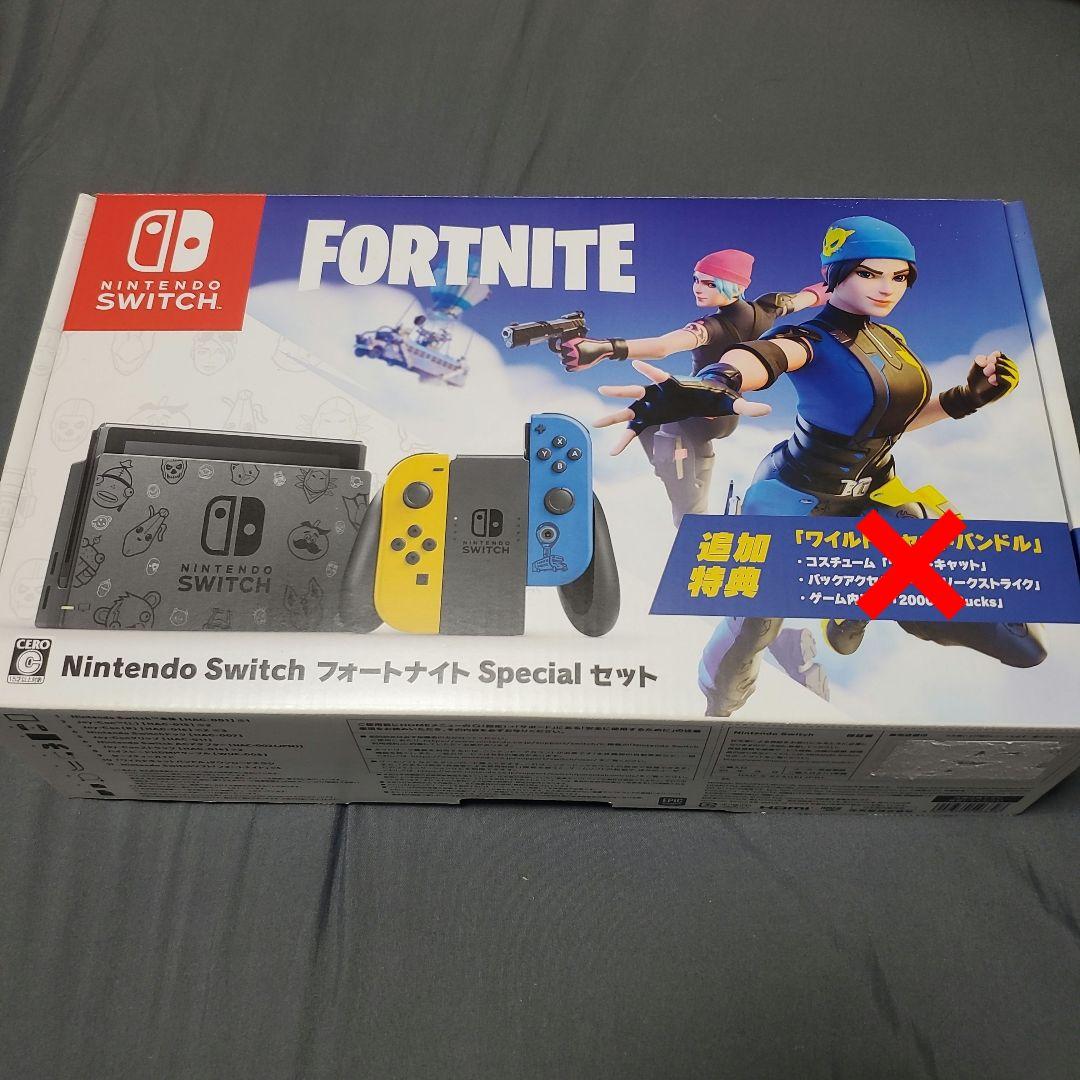 Nintendo Switch フォートナイト Special セット - メルカリ