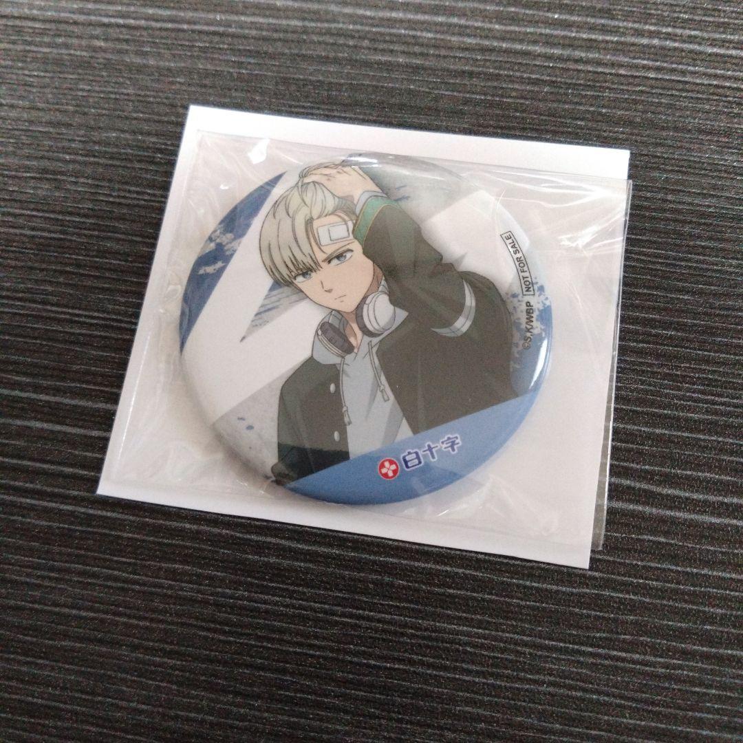 白十字 × WIND BREAKER コラボキャンペーン 缶バッジ 梶蓮 1個 - メルカリ