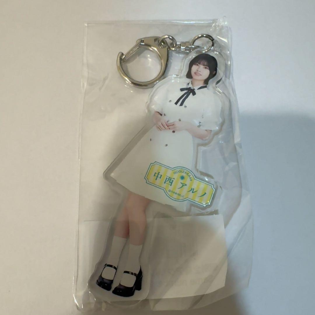 乃木坂46 Same numbers アクリルキーホルダー 中西アルノ - メルカリ