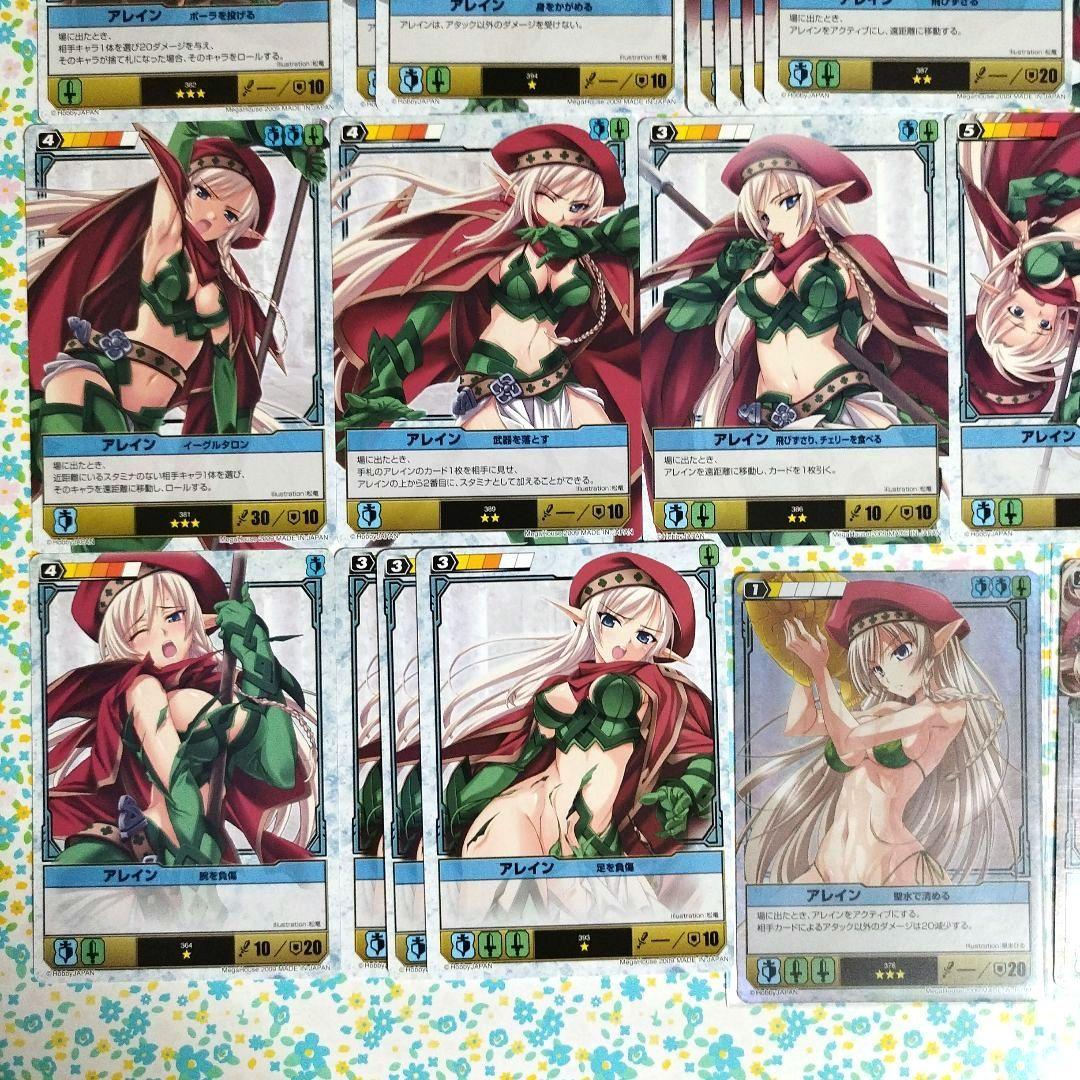 ☆おまけ付き☆ クイーンズブレイドザ・デュエル『戦闘教官アレイン