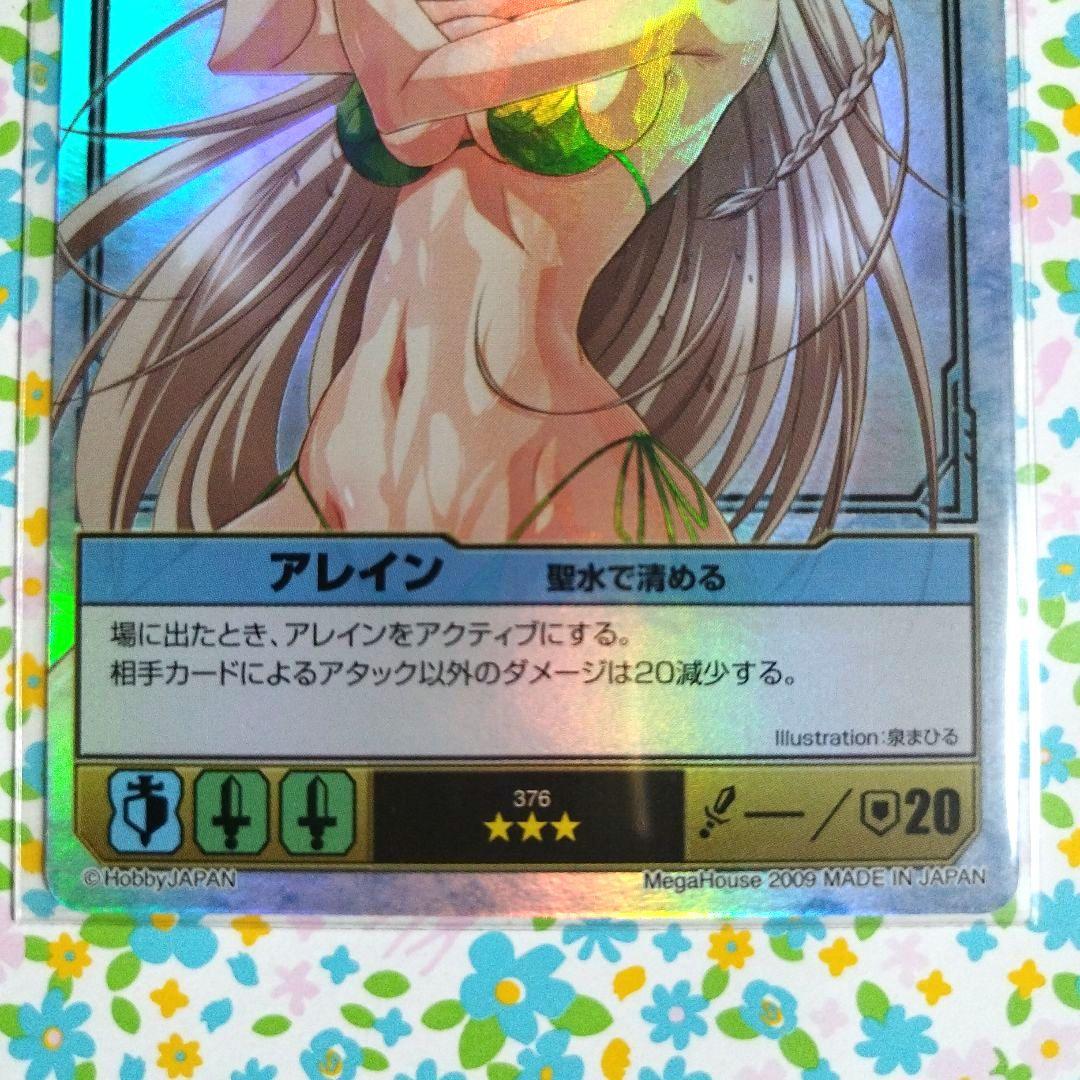 ☆おまけ付き☆ クイーンズブレイドザ・デュエル『戦闘教官アレイン』40枚セット