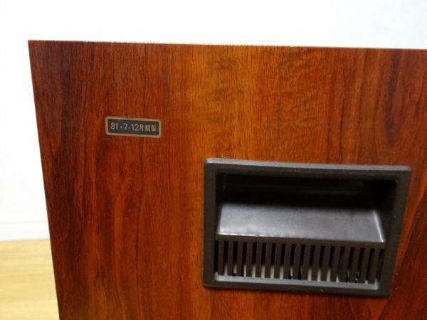 80年代 日本製 NEC CV-20T76E カラーテレビ 昭和 レトロ 当時物 - メルカリ