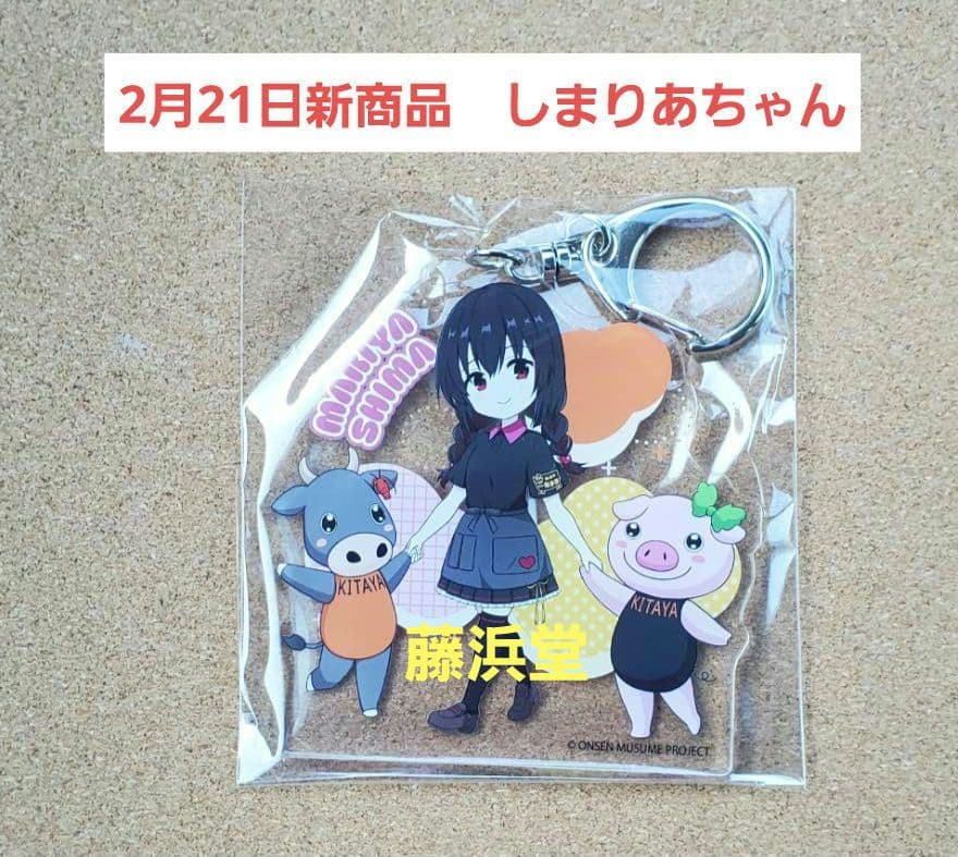 みむ様 リクエスト 5点 まとめ商品 - メルカリ