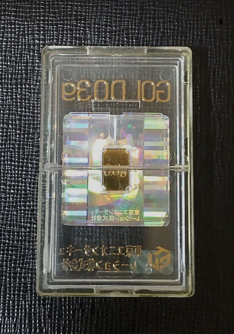 田中貴金属 0.3g 東京ユニオンサーキュレーション株式会社