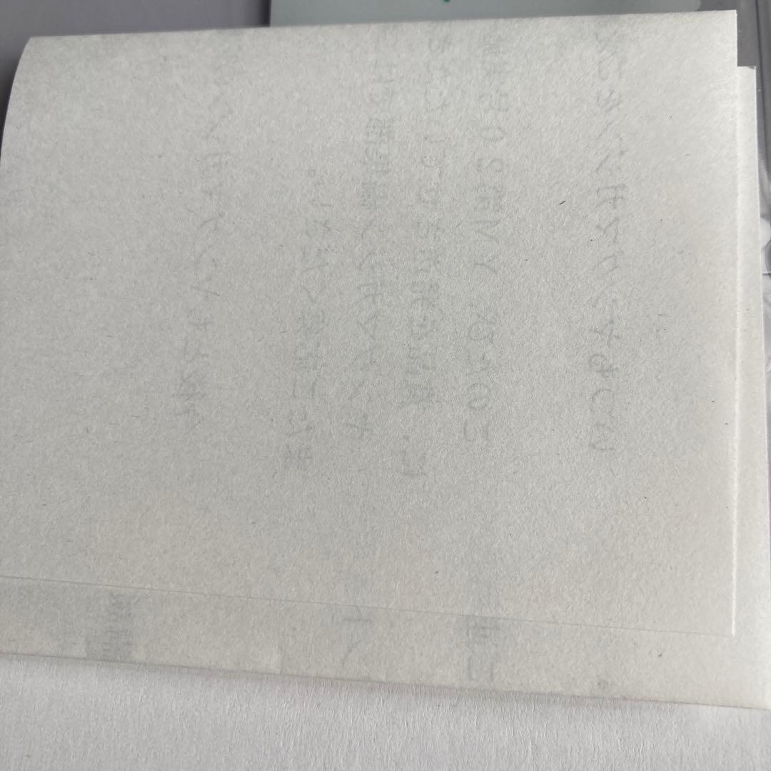 藤本沙羅　サインチェキ