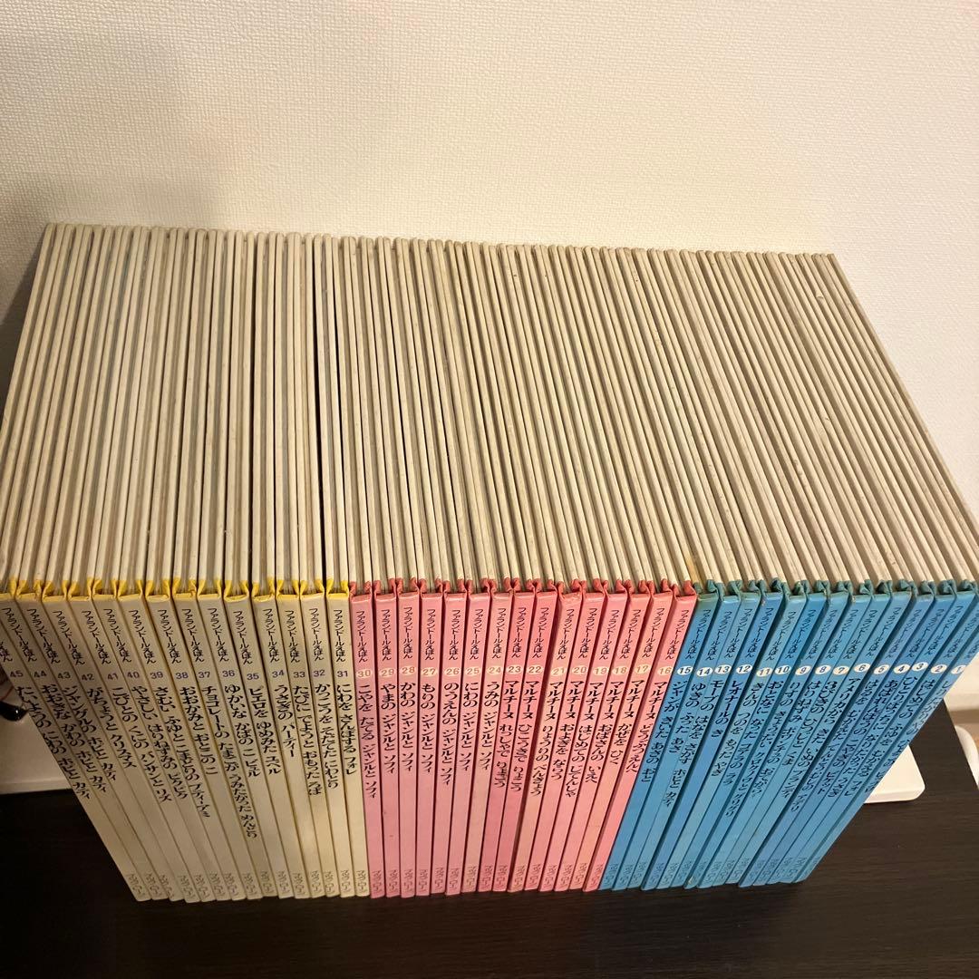 ブックローン ファランドール絵本 全巻セット アラン・グレ えほん