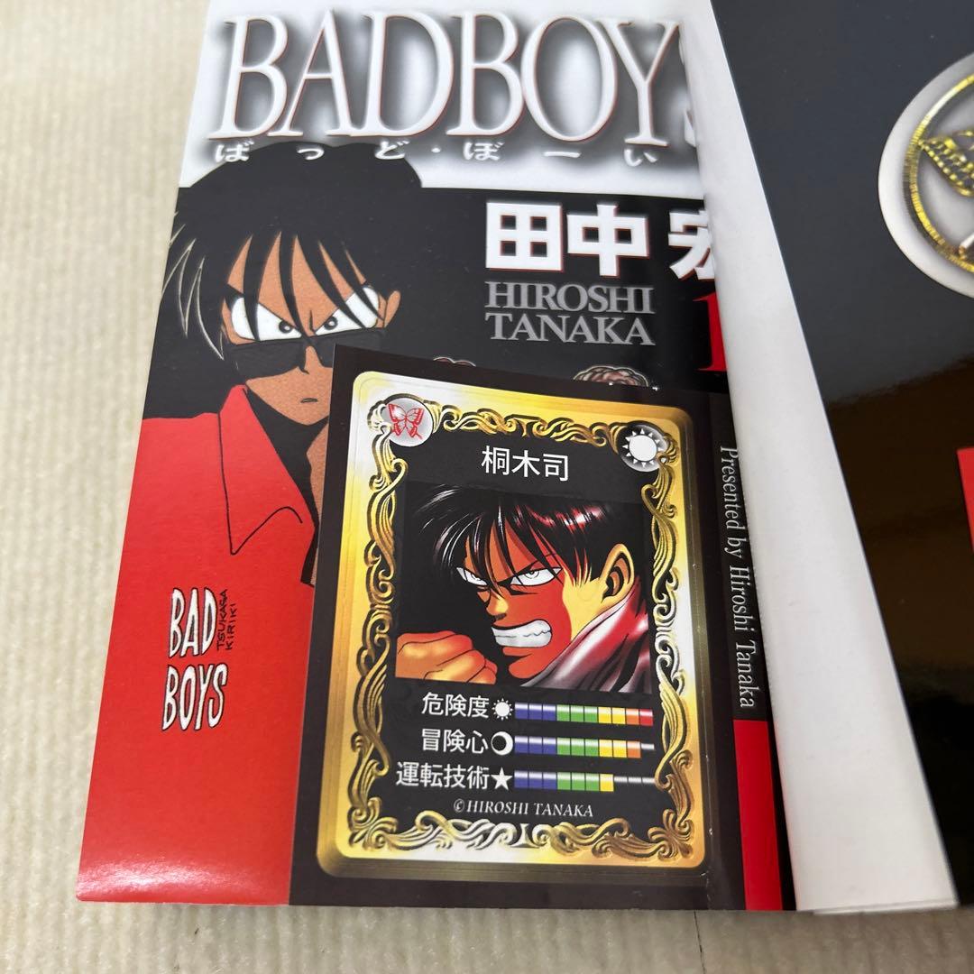 全巻初版】新装版Bad boys 1〜22全巻セット バッドボーイズ - メルカリ