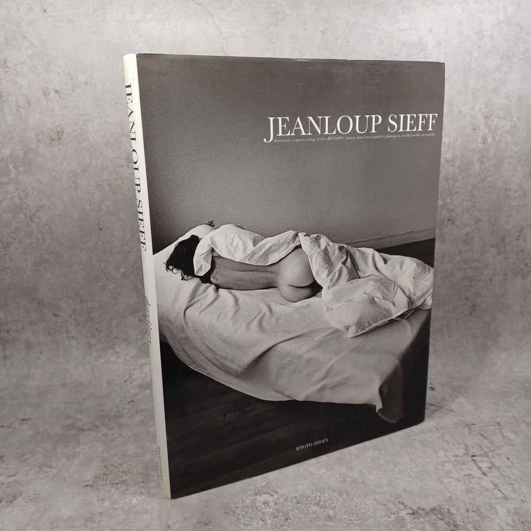 JEANLOUP SIEFF 写真集　ジャンルー シーフ Amazon.co.jp: 写□ ジャンルー・シーフ洋書写真集 Jeanloup Sieff