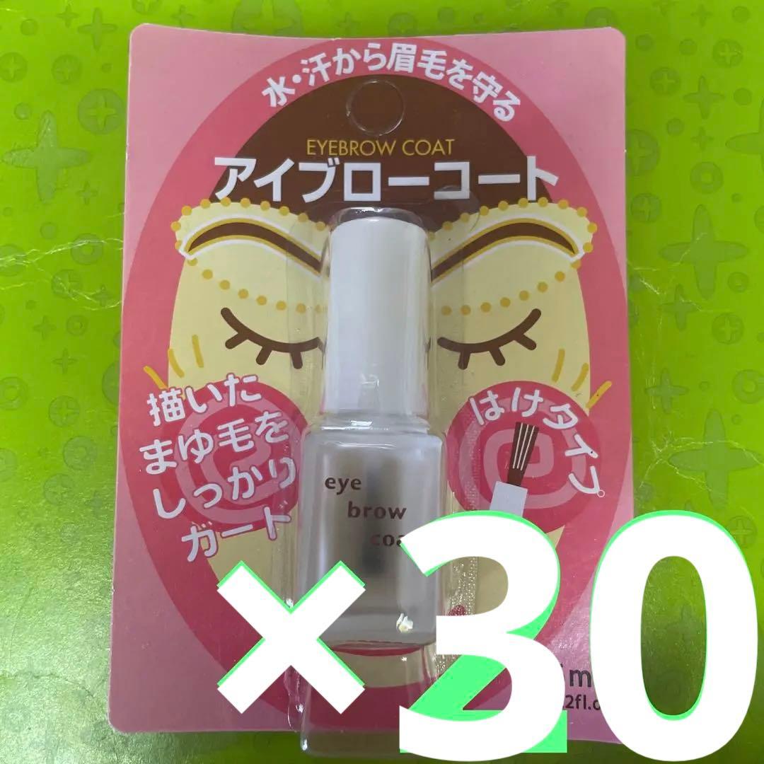 ダイソーアイブローコートアイブロウコート アイブロウコート はけタイプ30 アイブロウコートDA -100均 通販 ダイソーオンラインショップ【公式】