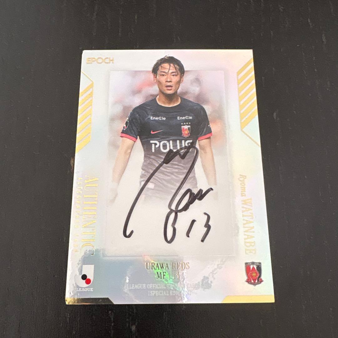 浦和レッズ 渡邉 凌磨 直筆サインカード - メルカリ