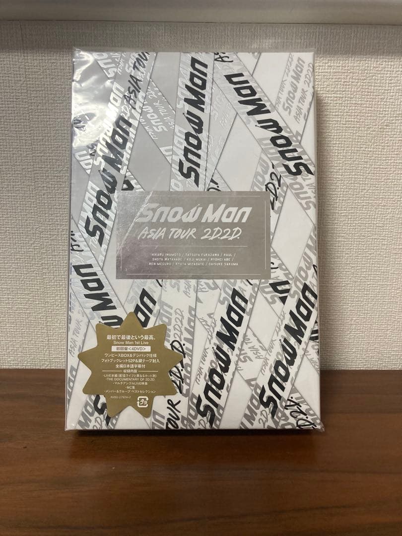銀テープつき 初回盤DVD SnowMan ASIA TOUR 2D.2D. - メルカリ