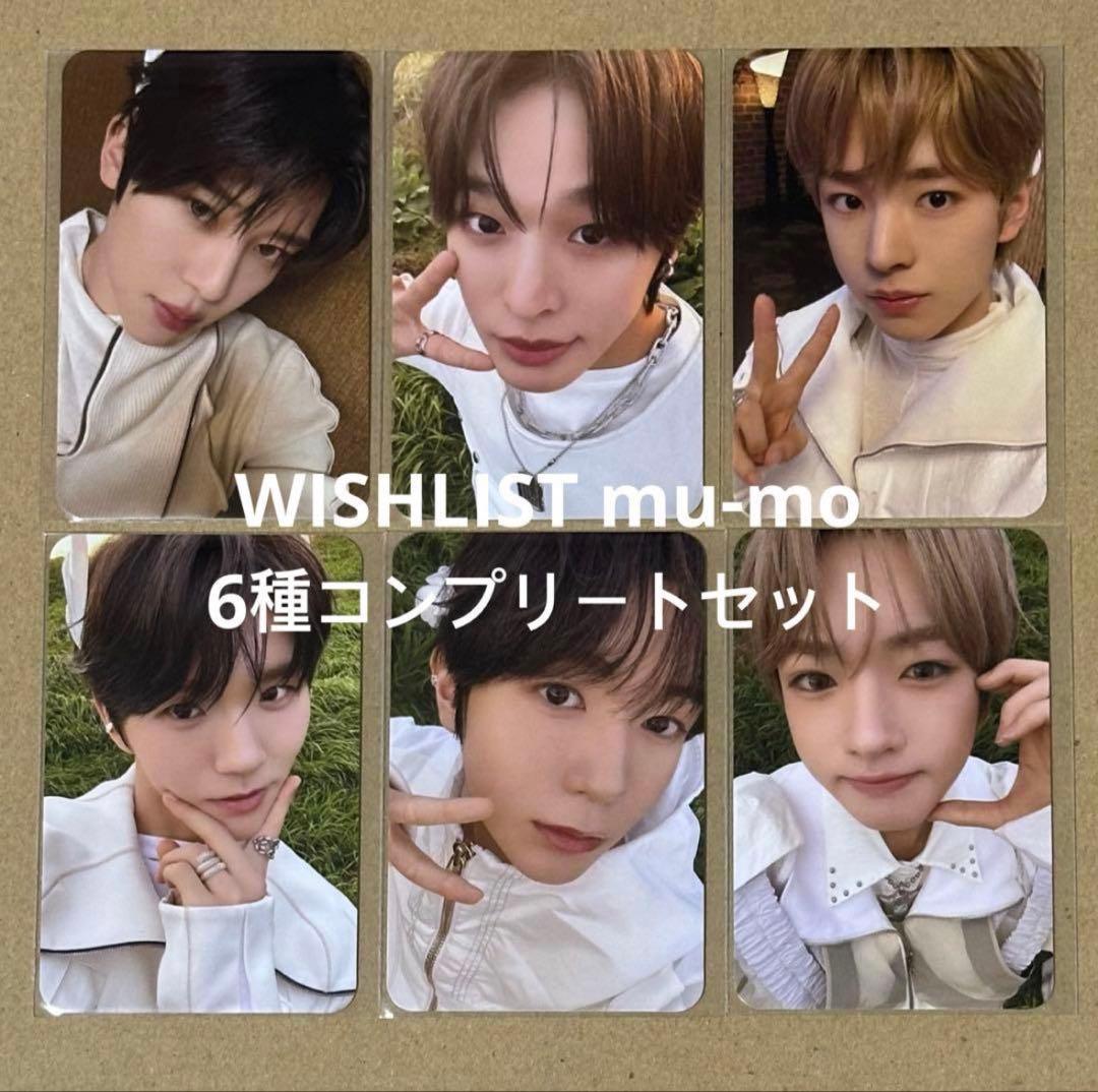 NCT WISH】 トレカ WISHLIST mumo 特典 6種 コンプ - メルカリ