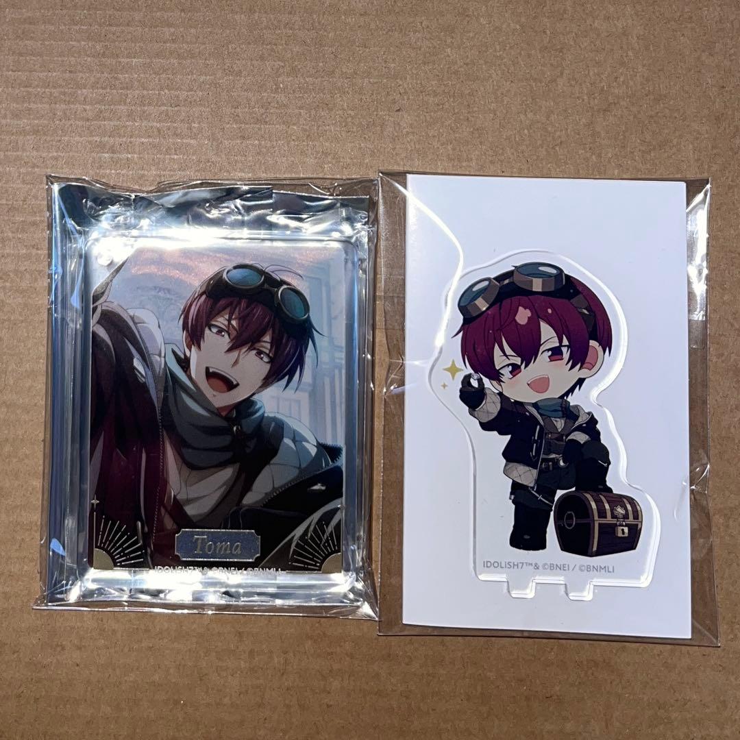 るい様 リクエスト 2点 まとめ商品 - メルカリ