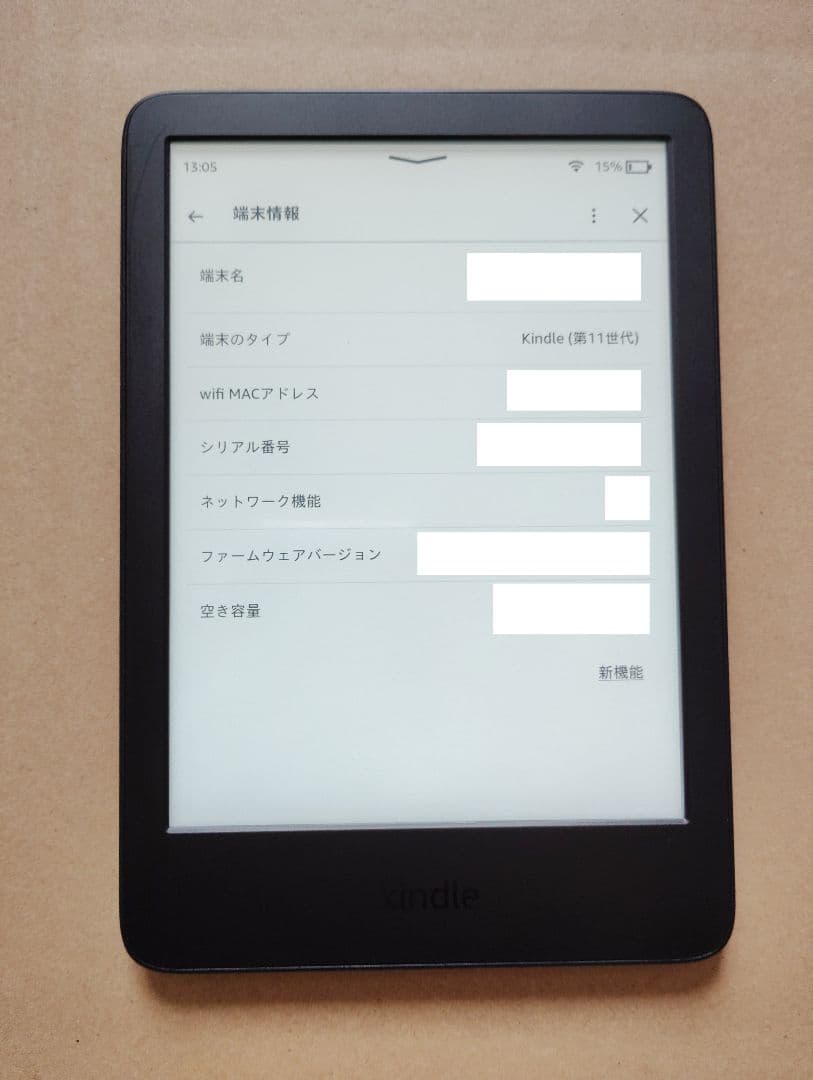 Kindle 無印【第11世代】、 及びカバー4種&液晶保護フィルム Amazon.co.jp: 【Kindle Paperwhite 第11世代用】保護フィルム フッ素