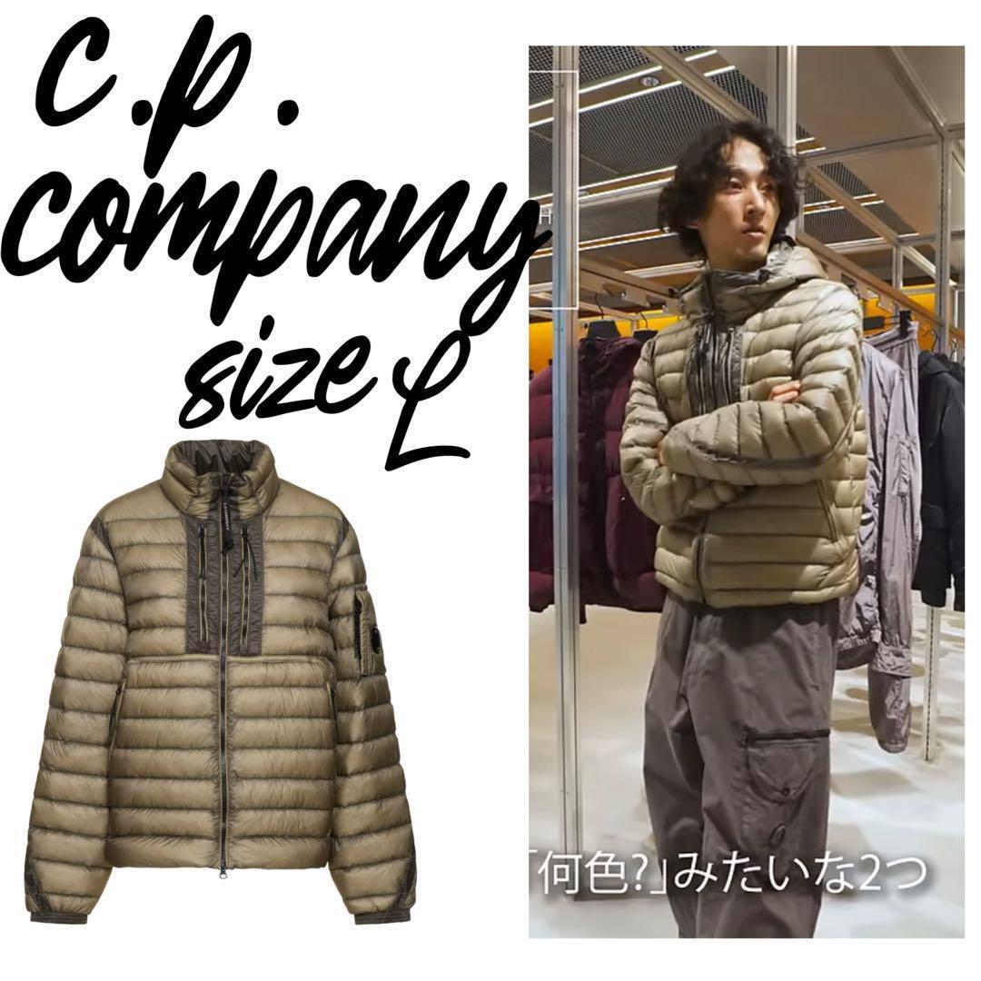 定価10万】上杉柊平 C.P.Company D.D. DOWN カーキ L - メルカリ