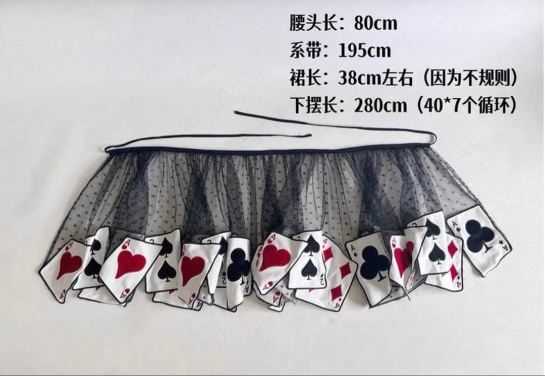 新品 ロリータ アリス風 トランプ柄エプロン 黒 - メルカリ
