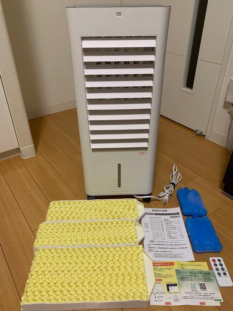 冷風機 冷風扇 冷風扇風機 スポットクーラー FKT007R - メルカリ