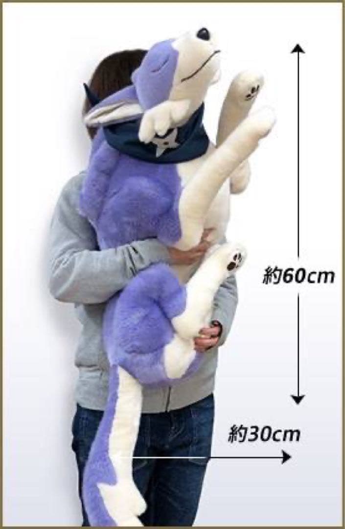 モンスターハンターライズ ガルク 大型 ぬいぐるみ クッション イー