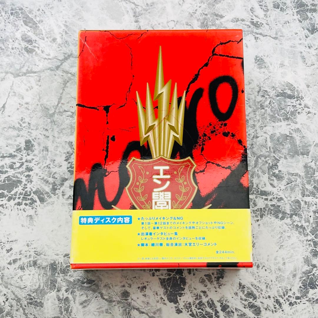 おじいさん先生 熱闘編 DVD-BOX 特典付き