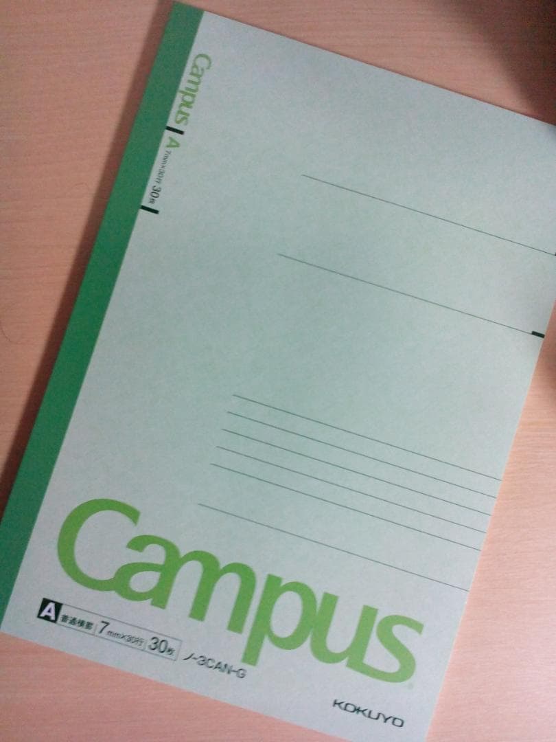 【河合塾】『データの分析＜数学Ⅰ＞ 標準・発展　広瀬和之第1講ノート』+α　東進