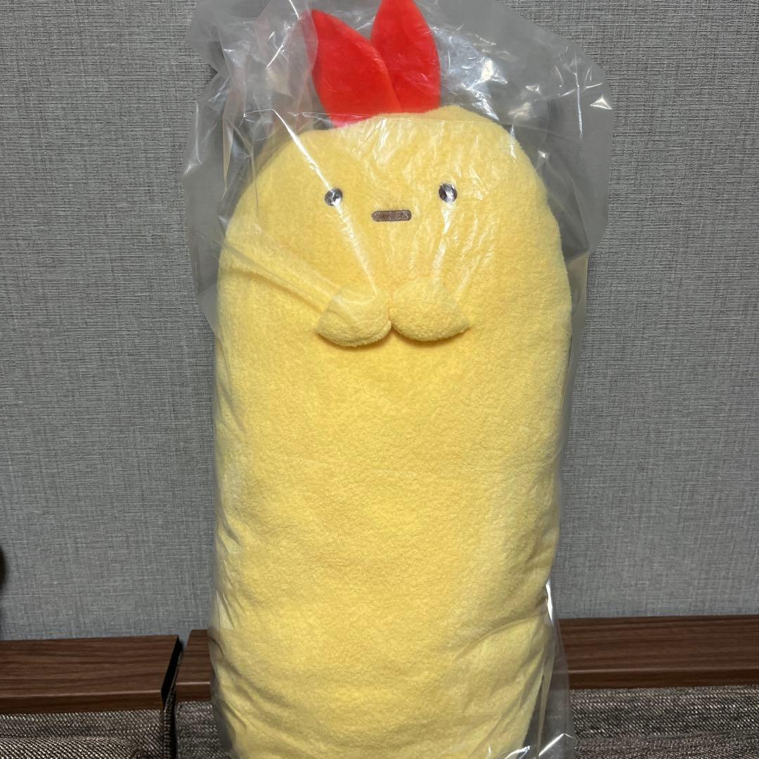 えびふらいのしっぽ スーパー もーちもち 抱き枕 すみっコぐらし