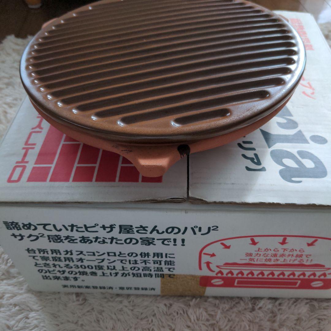 ピザ窯 耐熱陶器製石窯ピザオーブン hakuho ピッツェリア - メルカリ