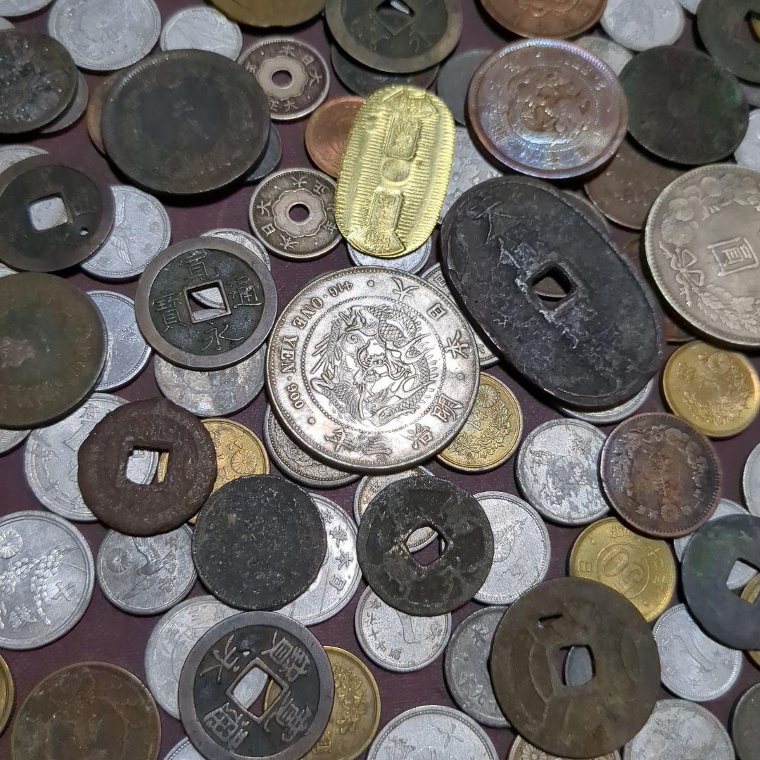 日本の古銭と現代硬貨のコレクション　1.15a