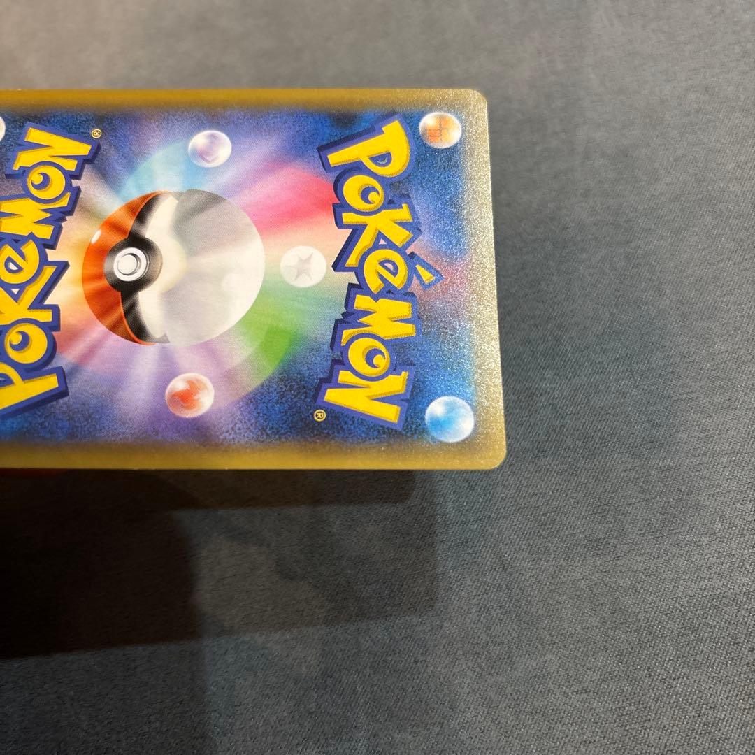 希少】25周年ピカチュウ007 psa10 007/025 25th おたんじょうび