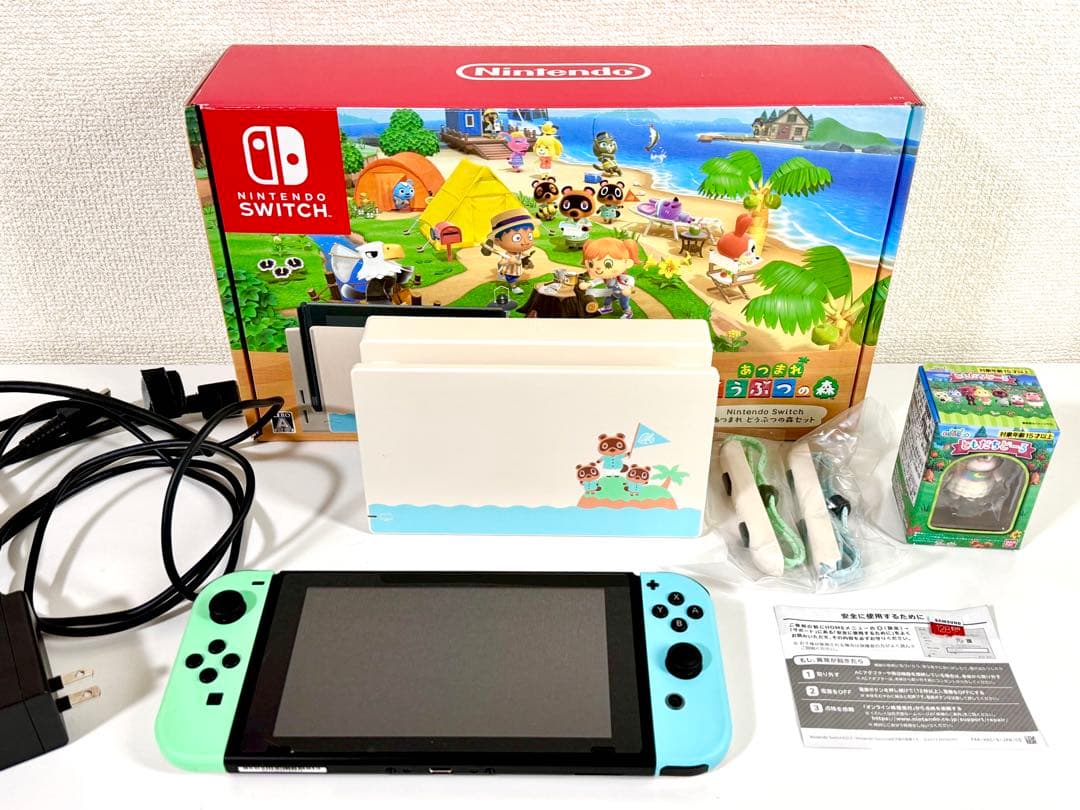 Nintendo Switch あつまれどうぶつの森セット ＋おまけ 128GB Amazon.co.jp: Nintendo Switch あつまれ どうぶつの森セット : ゲーム