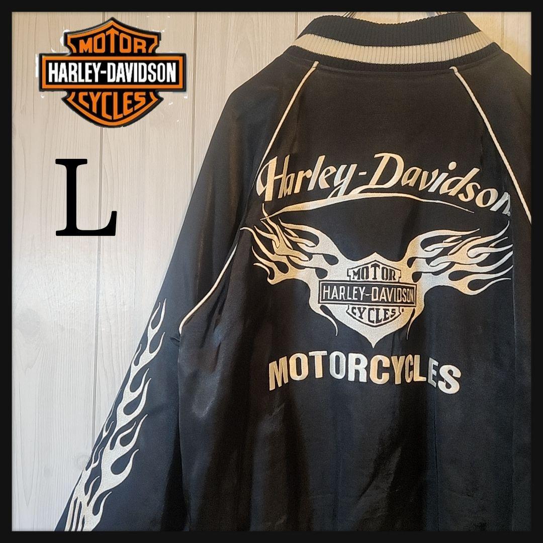 激レア】ハーレーダビットソン レーヨン 全刺繍 スカジャン - メルカリ