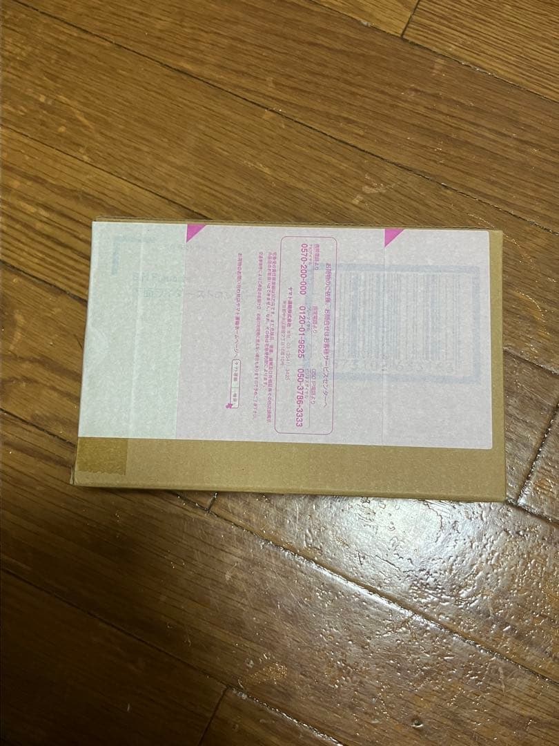 S.H.Figuarts（真骨彫製法） 仮面ライダーストロンガー　新品未開封