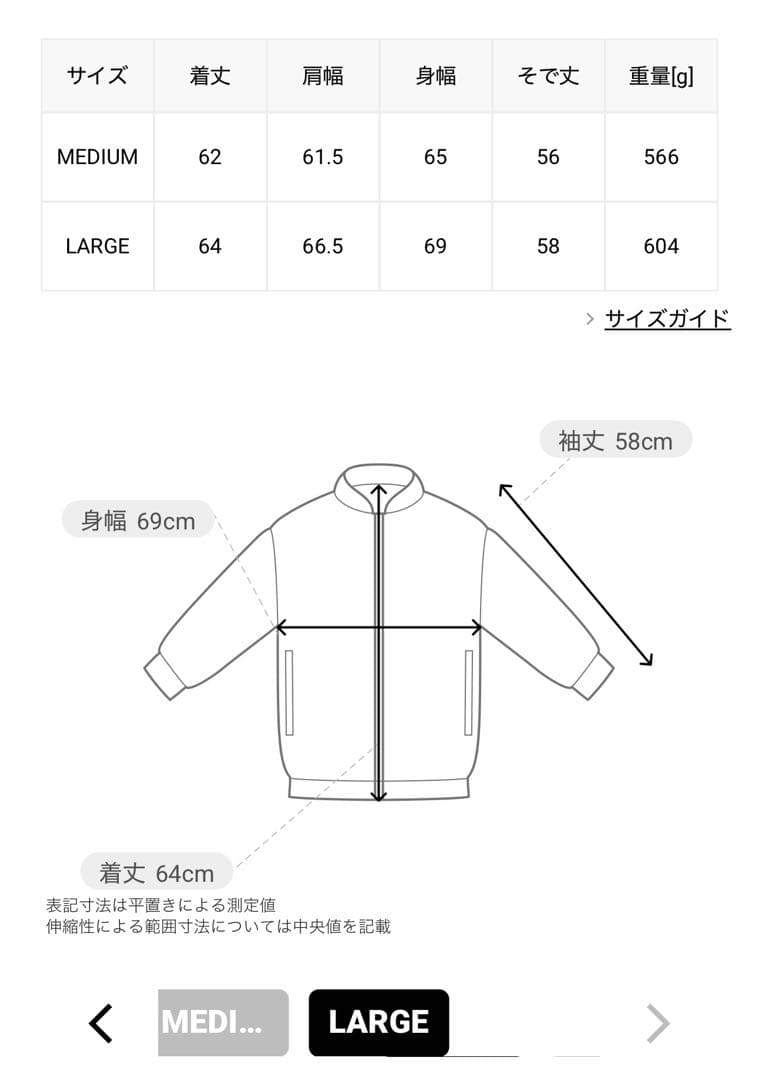 rier リア natural wool fleece フリース - メルカリ