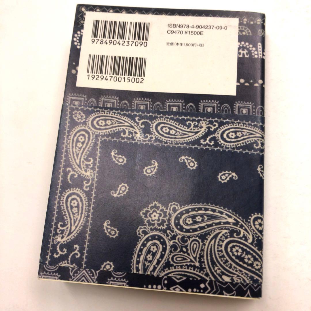 ELEPHANT BRAND 2 平田和宏 バンダナ KAPITAL - メルカリ