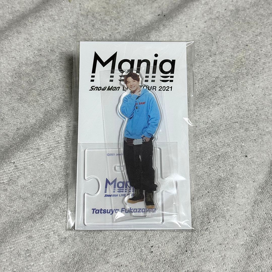 深澤辰哉 アクスタ Mania - メルカリ