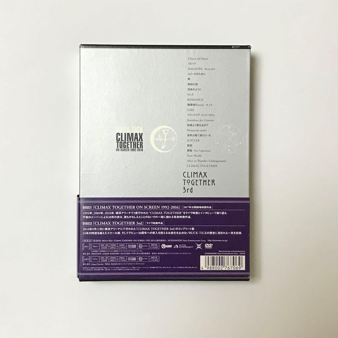 完全生産限定盤 CLIMAX TOGETHER ON SCREEN 2DVD