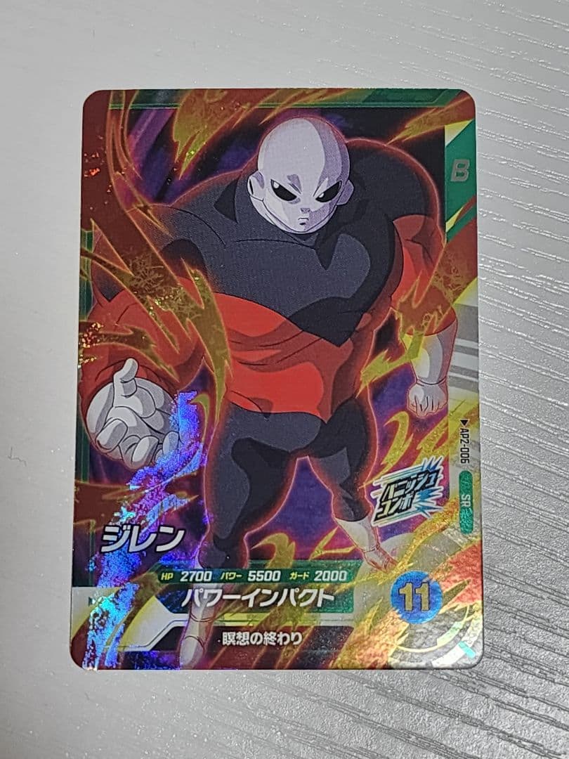 ドラゴンボールカード ジレン ナッパ 孫悟空セット - メルカリ