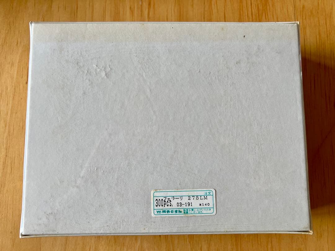 Ferrari 275LM 1965 ジグソーパズル