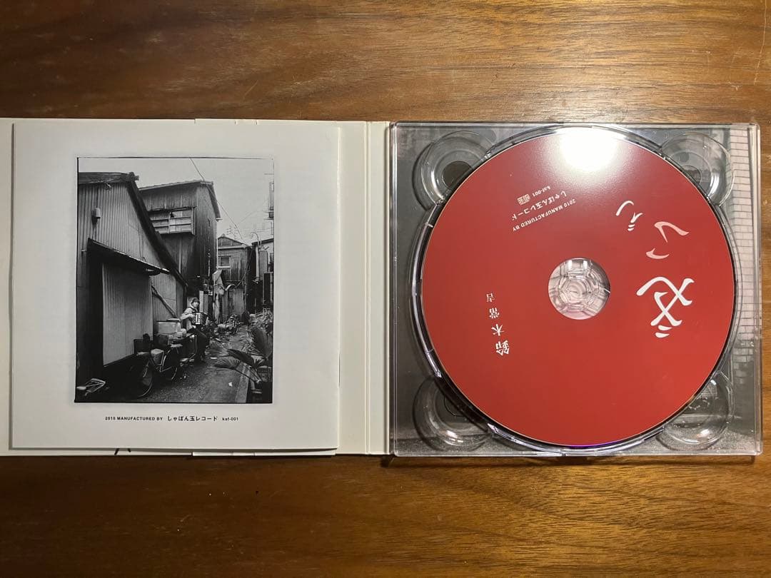 鈴木常吉　サイン付き　ぜいご