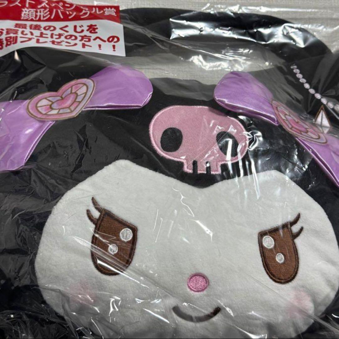 ラストワン賞】サンリオ 1番くじ クロミくじ 顔型バッグ かばん クロミ