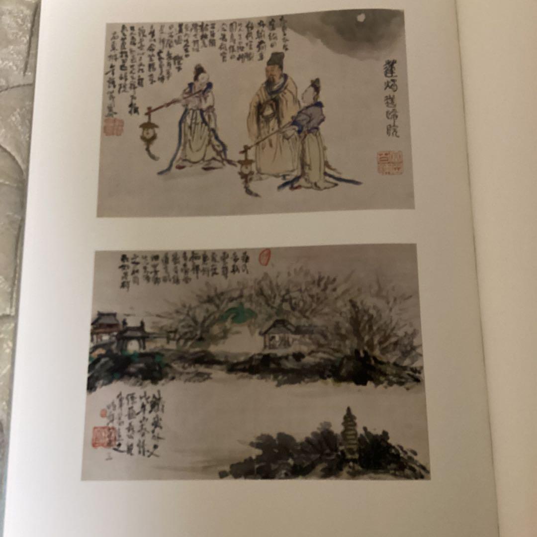 富岡鉄斎《京都国立博物館監修》　朝日新聞社発行　昭和48年12月10日